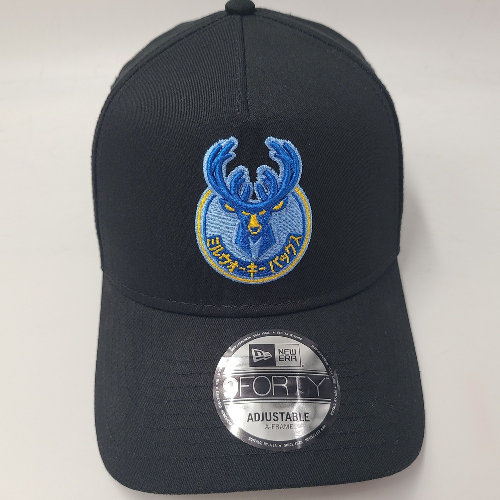 Milwaukee Bucks Hat Snapback New Era 9Forty Black Hyperfly Katakana Collection